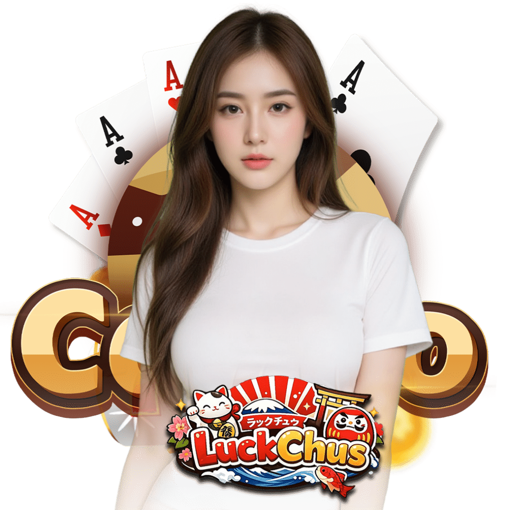 luckchu บาคาร่า